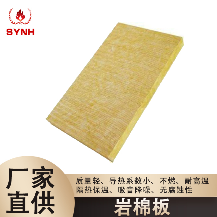 Rock wool insulation board