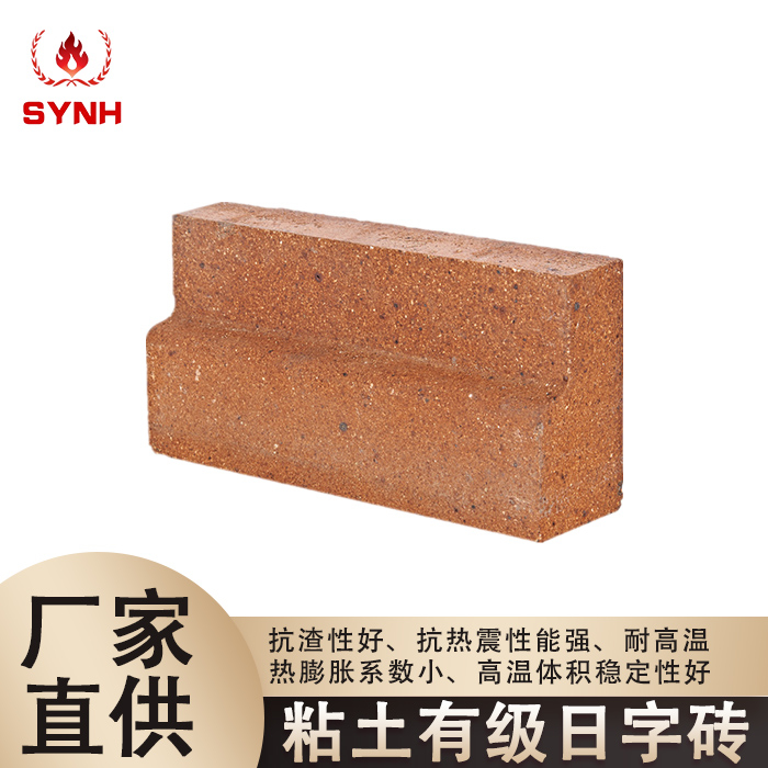 Clay Bricks-Graded Japanese Bricks