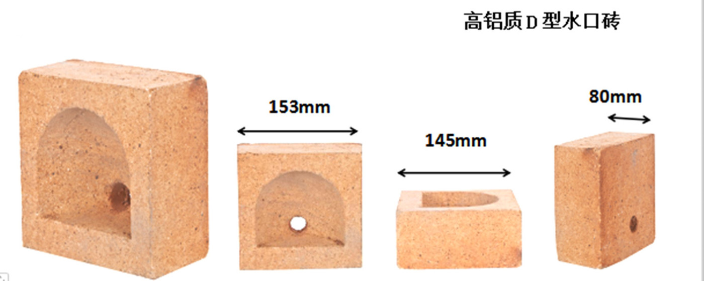 High alumina brick-D type nozzle brick