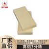 High alumina brick-high alumina 3 points brick