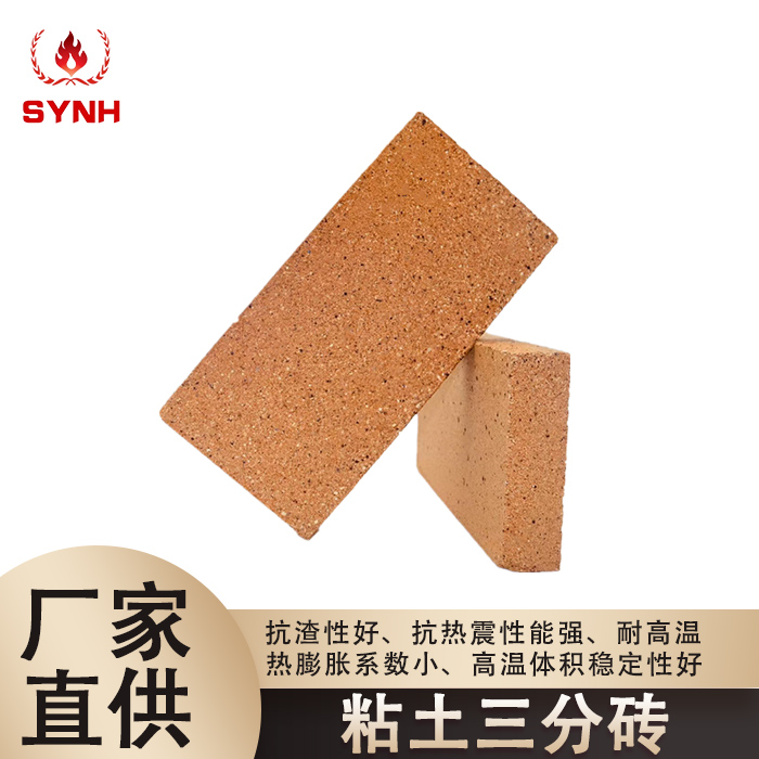 Clay brick-3 points brick