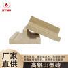 High alumina brick-mountain refractory brick