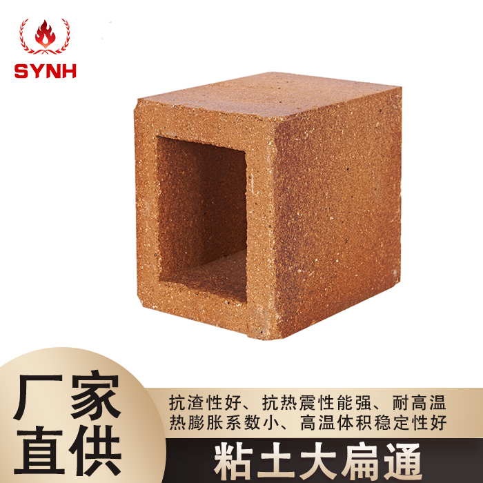 Clay brick-big flat pass