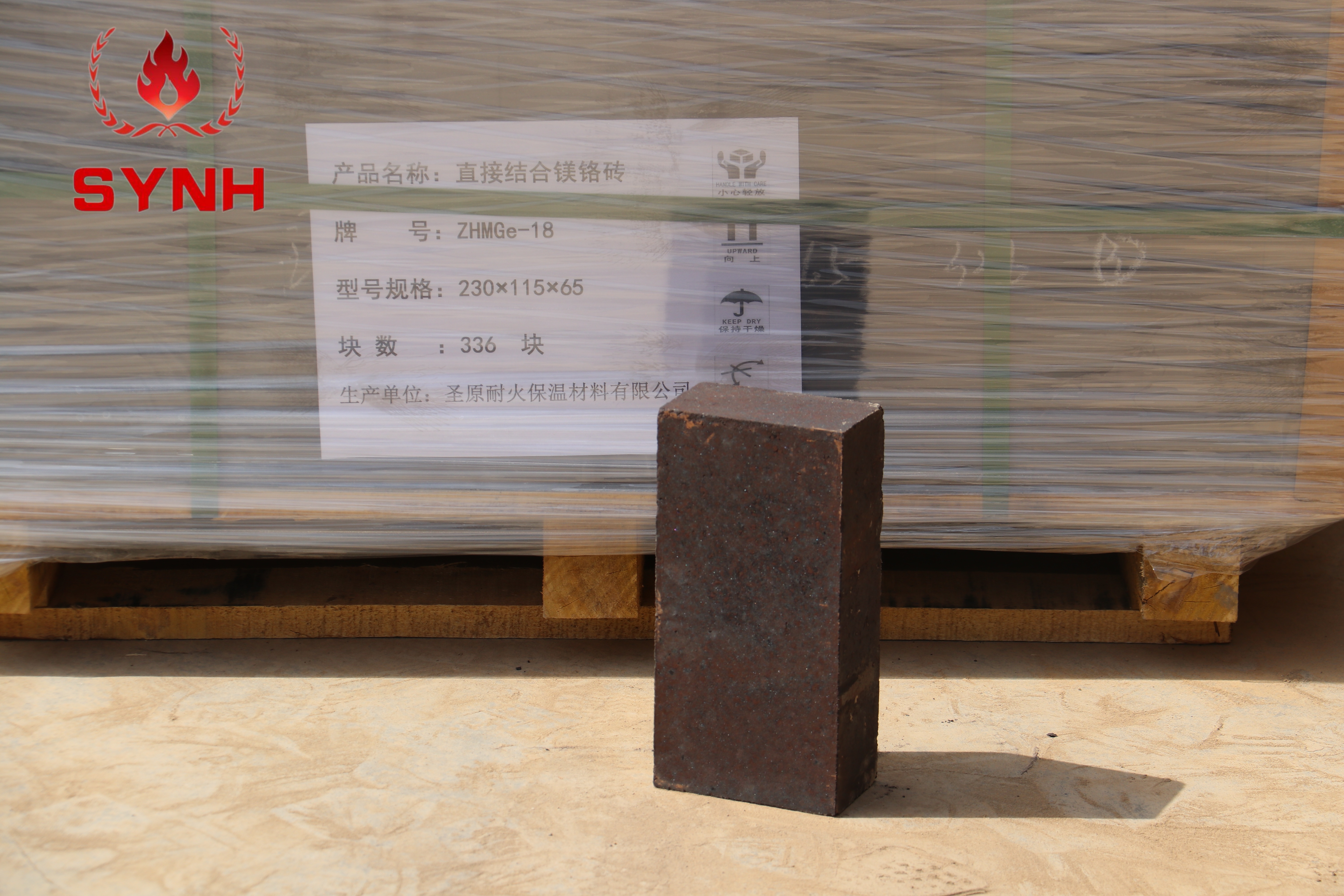 Actual picture of magnesia chrome brick 1.JPG